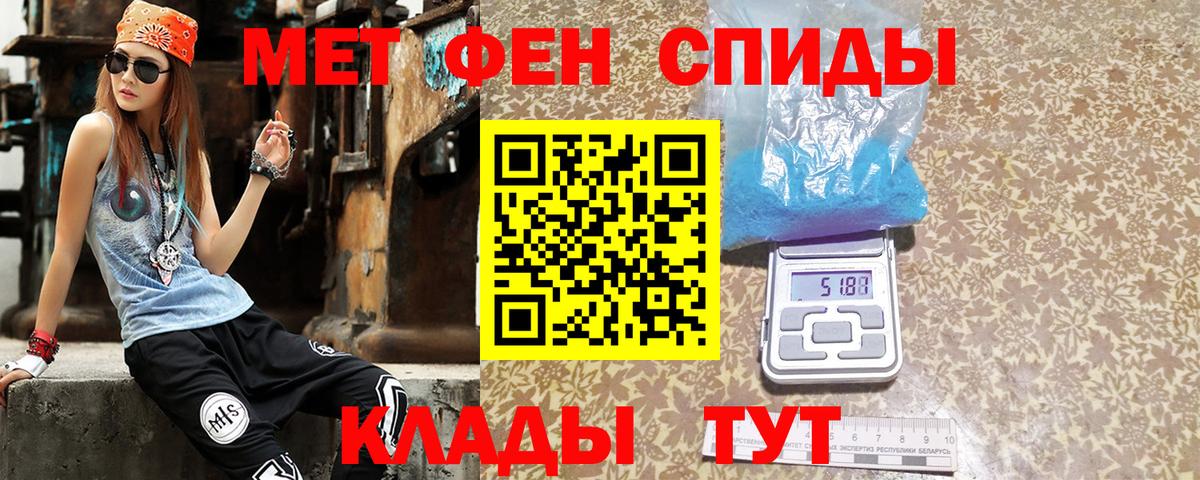 Отрадный  АМФЕТАМИН  Вход с VPN  АМФЕТАМИН Premium 