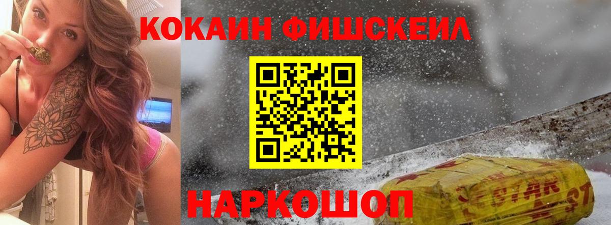 Кокаин Перу  КОКАИН  Кокаин Эквадор  Отрадный  Вход с VPN 