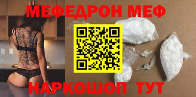 бошки Бузулук