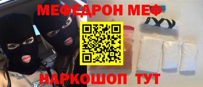 бошки Бузулук