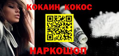 бошки Бузулук