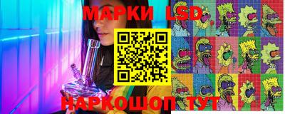 бошки Бузулук