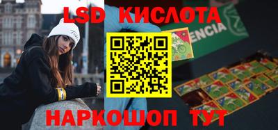 бошки Бузулук