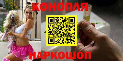 бошки Бузулук