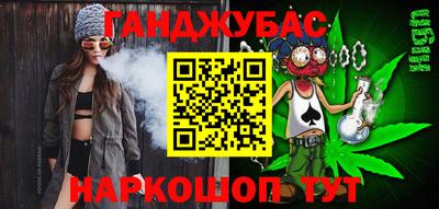 бошки Бузулук