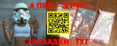 скорость mdpv Будённовск