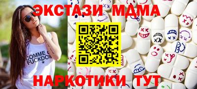 мдпв Бугуруслан