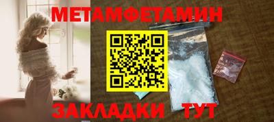 бошки Бузулук