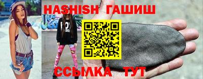 бошки Бузулук