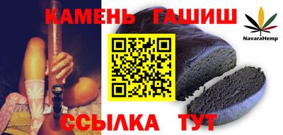 бошки Бузулук
