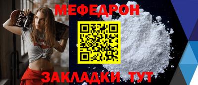 скорость mdpv Будённовск