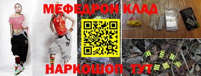 скорость mdpv Будённовск
