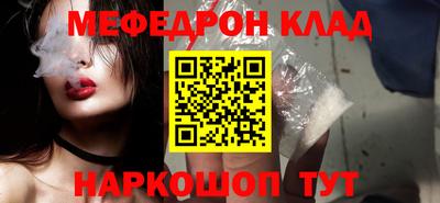 бошки Бузулук