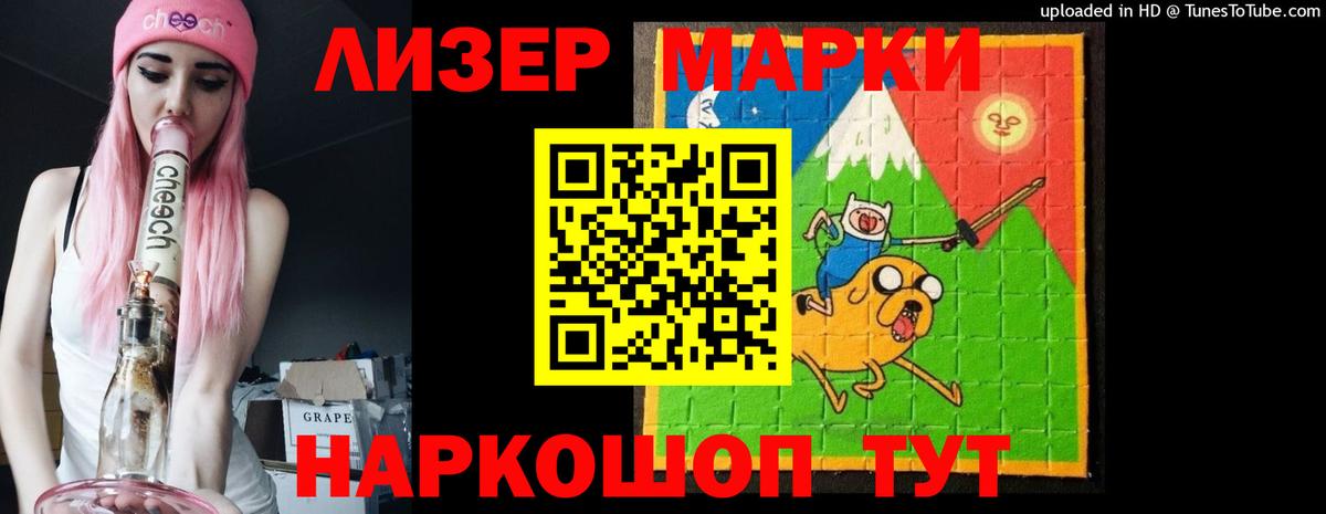 Лсд 25 экстази  Вход с VPN  Отрадный  LSD-25 экстази кислота 