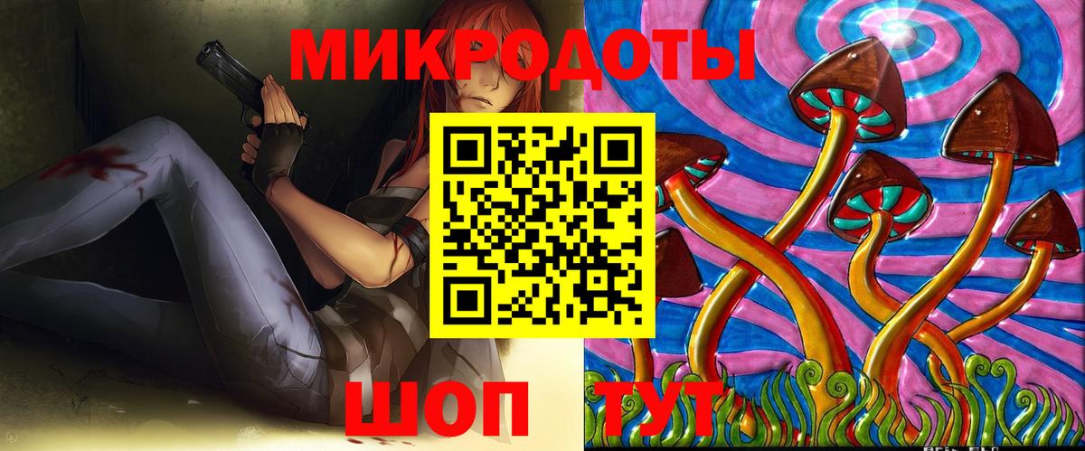 Галлюциногенные грибы Cubensis  Вход с VPN  что такое наркотик  Отрадный  Псилоцибиновые грибы ЛСД 