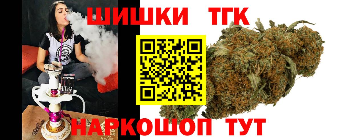 МАРИХУАНА семена Отрадный