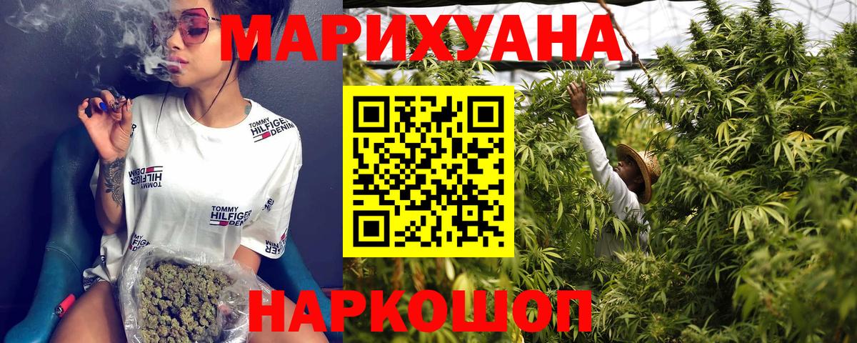 Отрадный  Бошки марихуана Amnesia  Вход с VPN  Конопля Amnesia  Шишки марихуана LSD WEED  Конопля тримм 